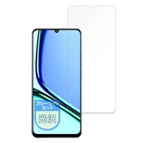 realme note60」の人気商品一覧 | 安い商品を通販サイトから探す